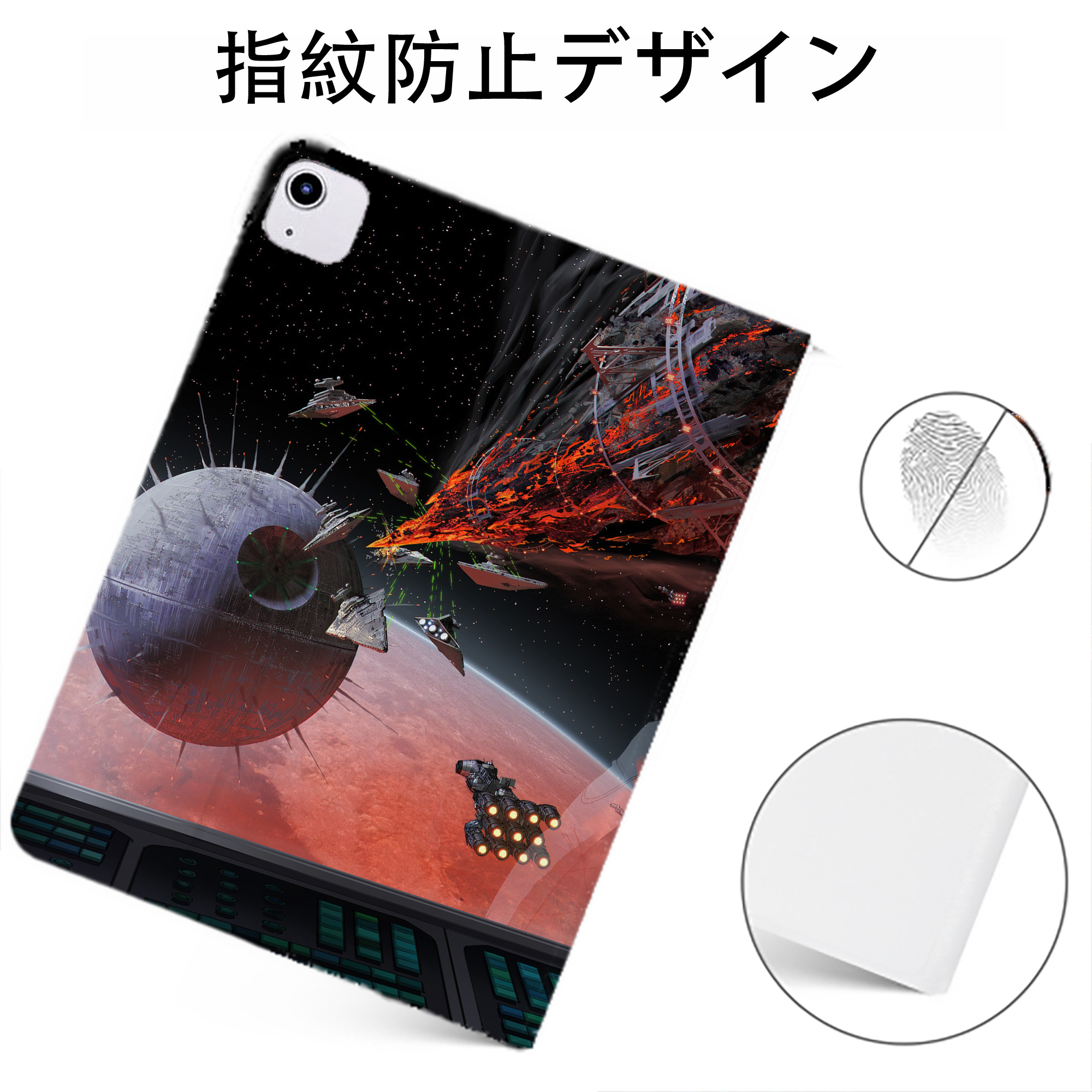 （画像用） スター・ウォーズ Star Wars IPadケース ペンホルダー付き ブックスタイルデザイン
